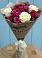 Букет цветов из: Розы в Вилюйске