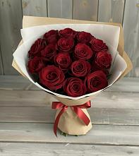 Букет Блистательный в Вилюйске